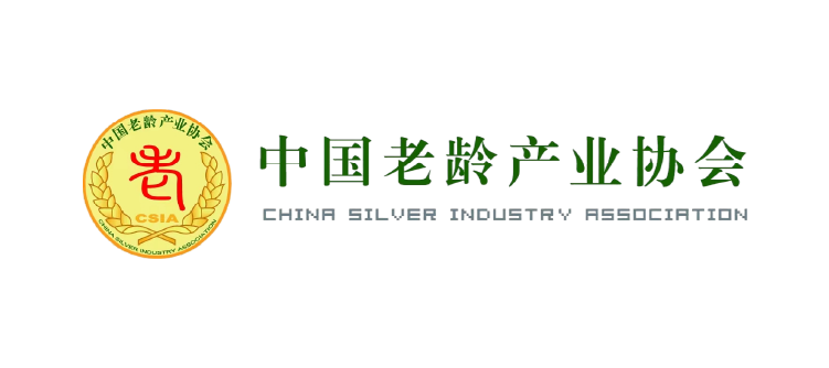 中国老龄产业协会