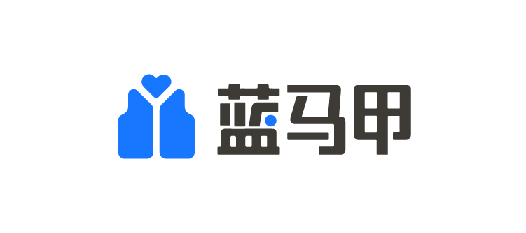 蓝马甲