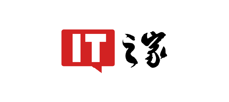 IT 之家