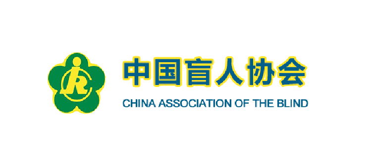 中国盲人协会