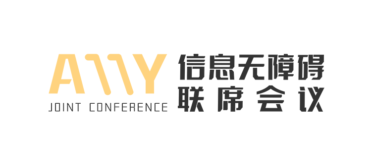 联席会议
