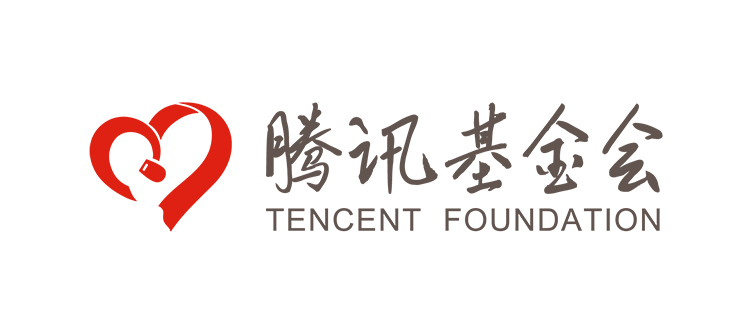 腾讯基金会