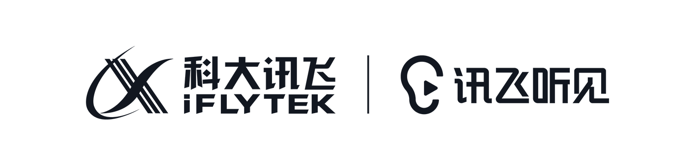 讯飞听见